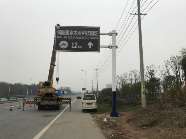停車場安裝的交通標(biāo)識(shí)標(biāo)牌有哪些特點(diǎn).jpg